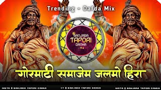 Sevalal M. Jayanti Spl Dj Song - Gormati Samajem Jalmo Hira - Tapori Dafda Mix - आजो सेवालाल बापु KR