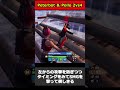 peterbot polloデュオの敵の返し方が上手すぎる！【ショート解説】