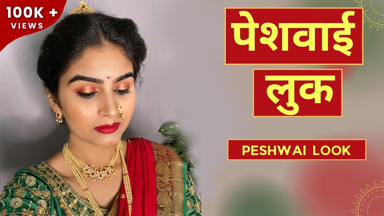 PESHWAI LOOK #maharashtrian #demands simplicity #traditional #makeup by  ADITI LOLE #BRIDAL MAKEUP ARTIST TO BOOK UR DATES CONTACT 9552452194 | By  Aditi_Makeup ArtistFacebook