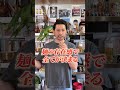 油そば650円で販売して申し訳ございませんでした。