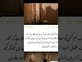 Ya Allah pak ka massage hai ap k Liya