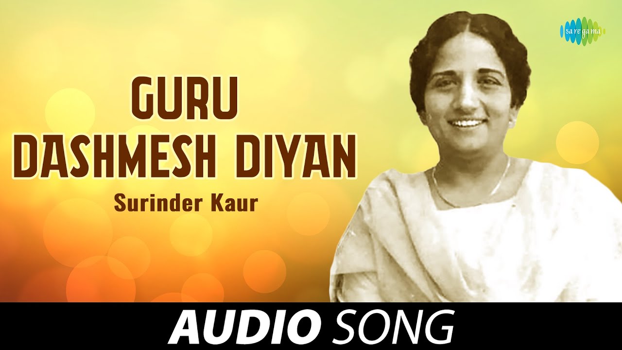 Guru Dashmesh Diyan  Surinder Kaur  Old Punjabi Songs  Punjabi Songs 2022