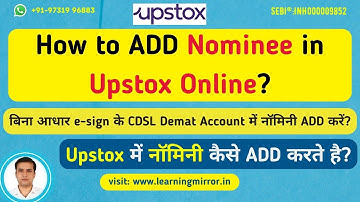 How to update nominee in Upstox Online | अपस्टॉक्स ऑनलाइन में नॉमिनी को कैसे ADD करें?