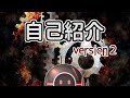 【自己紹介】初めまして黒ノ丸です!【Vtuber】version2