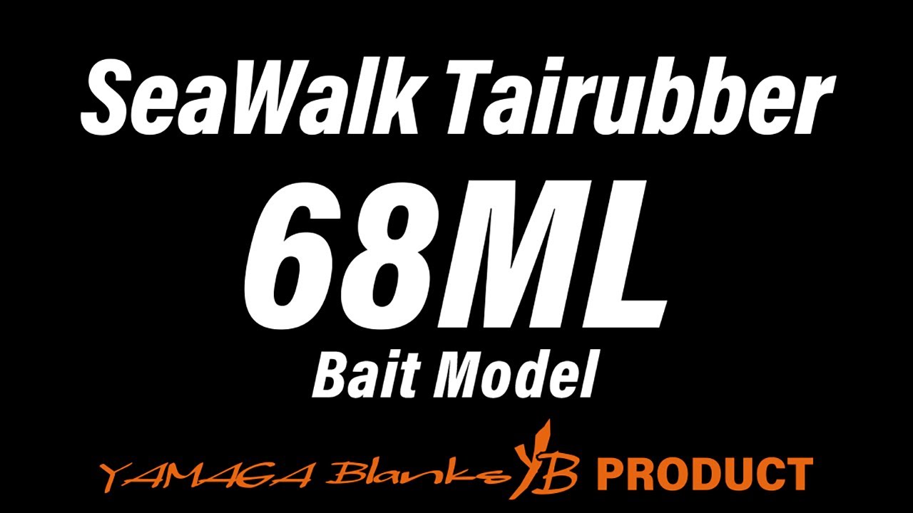 SeaWalk Tairubber 68ML - YouTube