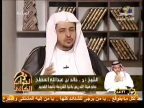 حكم الجماع في نهار رمضان لمن نوى السفر 