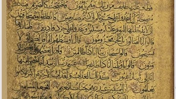 Surah Al Qalam - 11th century Quran (subtitles/sous-titres)-سورة القلم تعود الى القرن الحادي عشر