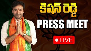 LIVE : Union Minister & BJP State President Shri G.Kishan Reddy Press Meet || BJP Telangana..