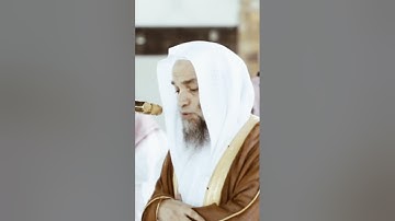 تلاوة مرئية سورة الرعد الآيات من ١٠ إلى ١١ الشيخ فيصل غزاوي