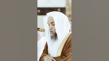 تلاوة مرئية سورة الرعد الآيات من ١٠ إلى ١١ الشيخ فيصل غزاوي