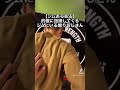 的確に指摘してくるジムにいる煽りおじさん1 #shorts