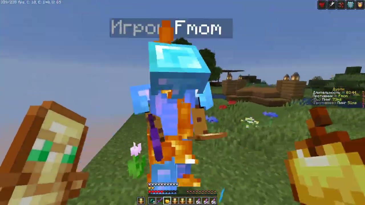 Токсичный Принц вызвал на дуэль на ProstoTrainer! FunTime|ProstoTrainer