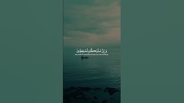 كَلَّا بَلْ تُكَذِّبُونَ بِالدِّينِ _ القارئ عكاشه كميني