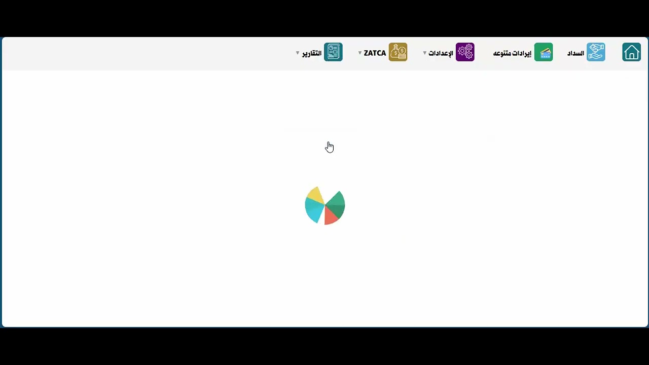 17 -تقارير الرسوم الدراسية 4  - الرسوم الدراسية في ShareEdu