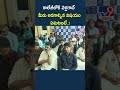 ICFAI Foundation :కాలేజీలోకి వెళ్లగానే  మీరు అడగాల్సిన విషయం ఏమిటంటే..!  TV9 Education Expo 2026