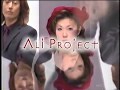 【CM 1998年】日本コロムビア ALI PROJECT「LABYRINTH」 30秒