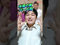 パート別 水素の音 きたない合唱部 下品な合唱部 OneManChoir パート別 水素の音 きたない合唱部 下品な合唱部 OneManChoir