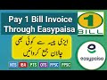 How to pay 1 bill invoice through easypaisa | Pay invoice through easypaisa | Psid number challan