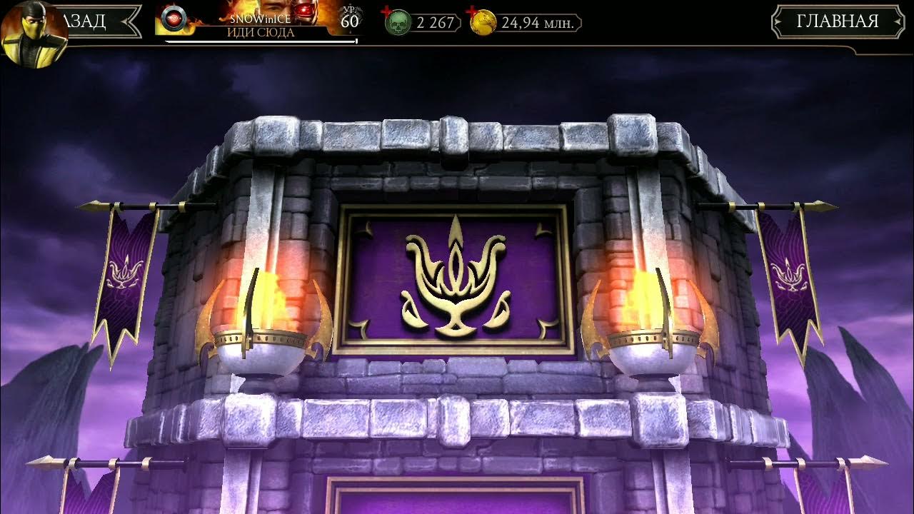 башня темной королевы 190