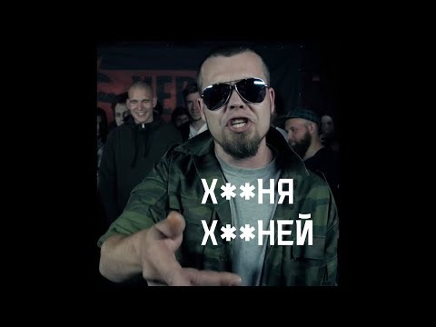 ЛЕХА МЕДЬ И ВИТЯ CLASSIC - ДЕКОДИНГ ТЕКСТА ОКСИМИРОНА НА 1 РАУНД/ "ПРИМИТИВНЕНЬКО"