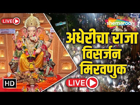 Watch on YouTube