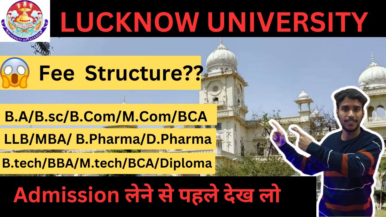 Fee structure?? Lucknow university 😱2024 