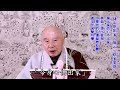 捨家棄欲 而作沙門 一切欲都是假的 這個欲望你得不到 出家為淨土正因 以遠離不淨故 要心出 不在乎身 心淨 則外面環境清淨 境隨心轉 最難捨的是家 家裡親情比什麼都難捨 淨空老法師 捨家棄欲 而作沙門 一切欲都是假的 這個欲望你得不到 出家為淨土正因 以遠離不淨故 要心出 不在乎身 心淨 則外面環境清淨 境隨心轉 最難捨的是家 家裡親情比什麼都難捨 淨空老法師