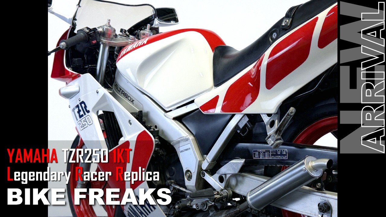 Now on Sale!! YAMAHA TZR250 [1KT] Early model／odo13,640km／Webike