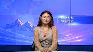 ༄༅། །ཟླ་རེའི་གསར་འགྱུར་ཕྱོགས་བསྡུས། Monthly News