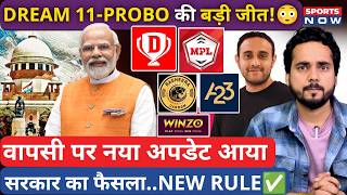 Fantasy App New Update: Dream 11-PROBO की Big WIn! New Rule | Online Gaming Act | IPL 2026 screenshot 2