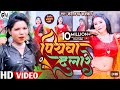 #Video | Piyawa Dulare | करिश्मा कक्कड़ का भोजपुरी सोंग | पियवा दुलारे | Bhojpuri Hit Song 2024