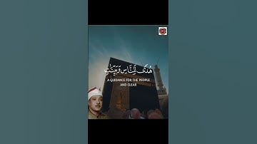 #شهر_رمضان #رمضان #رمضان_يجمعنا  #تلاوات #قران_كريم #تلاوة_هادئة #قرآن #تلاوةخاشعة