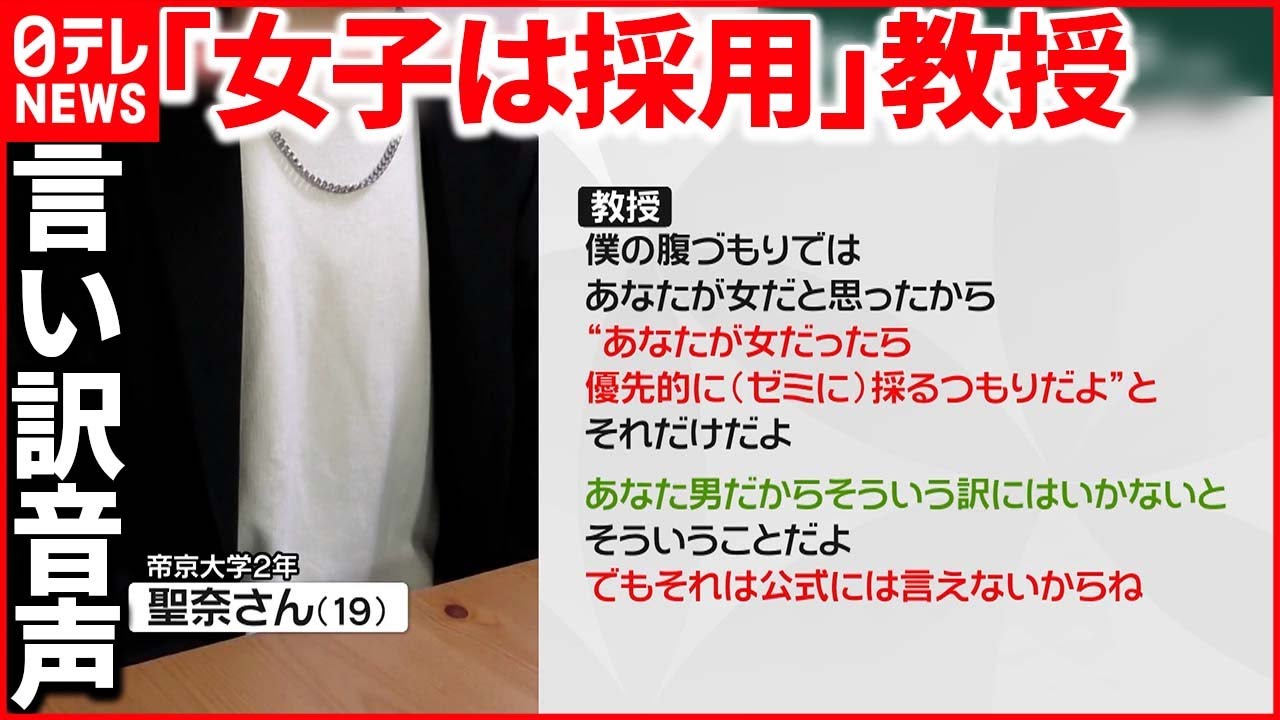 公の場での発言・インタビュー報道記録