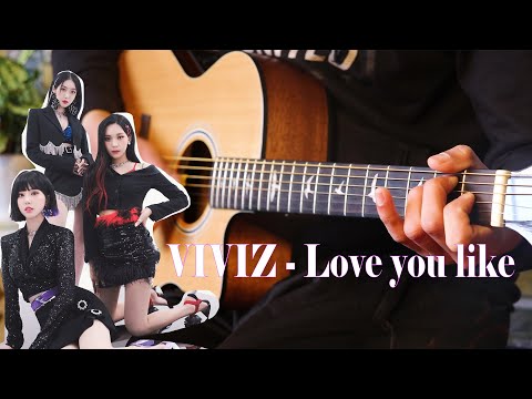 LOVE YOU LIKE - VIVIZ 비비지