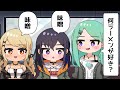 【手描き】味噌ラーメン好きに物申す八雲べに【ぶいすぽっ！/一ノ瀬うるは/神成きゅぴ/八雲べに】【マンガ動画/アニメ/VTuber】