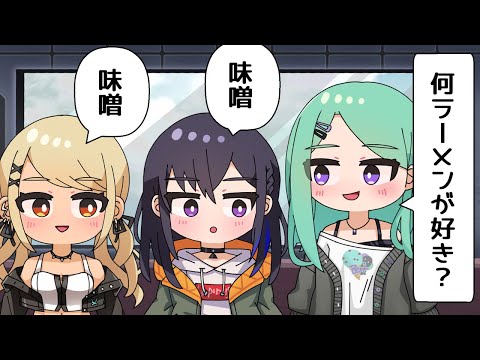 【手描き】味噌ラーメン好きに物申す八雲べに【ぶいすぽっ！/一ノ瀬うるは/神成きゅぴ/八雲べに】【マンガ動画/アニメ/VTuber】
