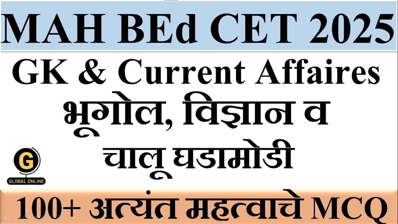 MAH BEd CET 2025 100+ Important MCQ General Knowledge & Current Affairs History Politics and Civics