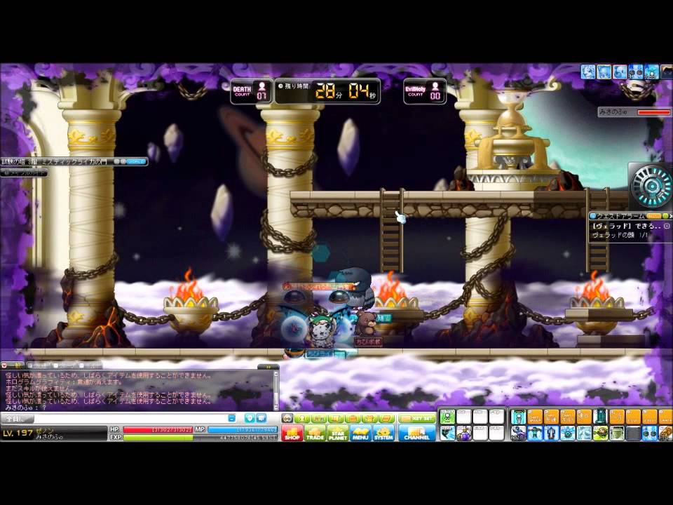 メイプルストーリー ミスティックライカ ゴリ押し Youtube