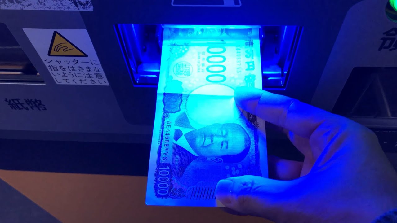 【静岡市 葵区】呉服町タワーパーキング（新紙幣未対応 → 旧紙幣で支払い／駐車券発券機 → 駐車券 → 事前精算機 → 出口精算機）2025.02