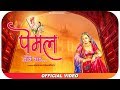 Tejaji Exclusive Song 2019 | तेजाजी पेमल जोवे बाट | Tejaji Marwari DJ Hi...