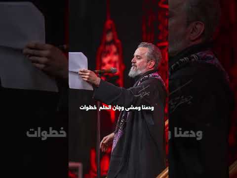 على الدنيا العفا لايك باسم الكربلائي تصميم فيديوهات 