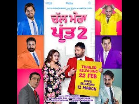 chal-mera-putt-2-full-movie-2020-ll-s-series-ll