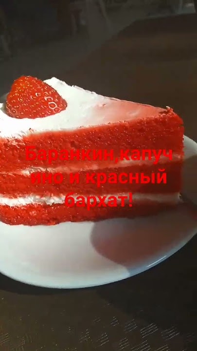 кафе Баранкин, Воронеж - YouTube