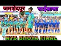 Bhoya Women S Football Final Jamshedpur Chaibasa Bhoya Football Tournament 2025