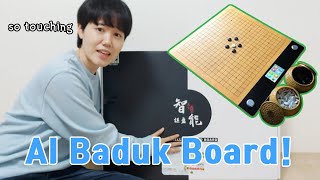 [AI Baduk/Go board review] playing, studying opening,joseki,9x9,13x13 all possible screenshot 1