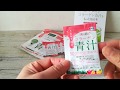 美チョコラ コラーゲン青汁の効果を口コミ