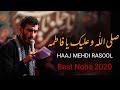 Ayyam e fatima 2021  best farsi noha 2021  salallah o alaik ya fatimieh   haaj ma.i rasooli 