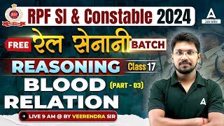 RPF SI Constable 2024 | RPF Reasoning by Veerendra Sir | Reasoning Blood Relation #3