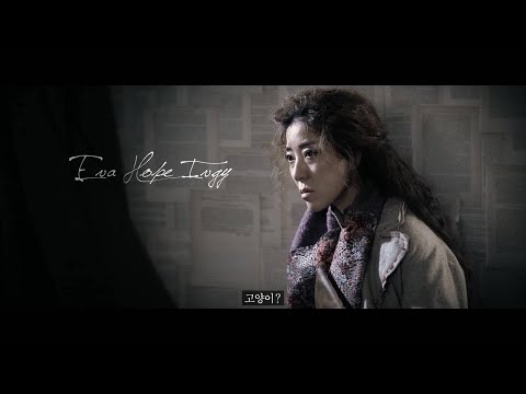 [뮤지컬 #HOPE] 배우에게 묻는다 : 인터뷰 3편