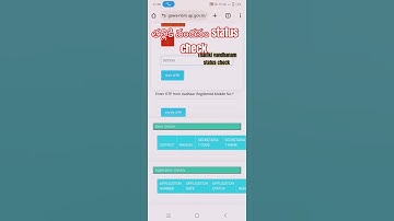 how to check talliki vandanam status #thallikivandanam #thallikivandhanam #apgovt #apschemes #shorts